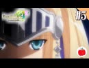 【実況】ルーンファクトリー4スペシャルを遊ぶいも【#5】