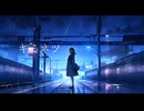 キミネツ / 可不