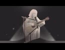 妖精も麻雀をしたい 弾き語りver feat.巡音ルカ