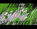 アド・アストラ - Khanata feat.初音ミク