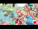 【実況】ルーンファクトリー4スペシャルを遊ぶいも【#6】