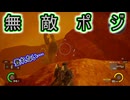 【海月の】アグレッサーじゃなくて僕をスコれ21スコ目【EARTH DEFENSE FORCE IRON RAIN実況】