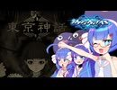 【beatmaniaIIDX】ようこそアイボスウナぴ、鍵盤しばき頑張ろうね【音街ウナ実況】