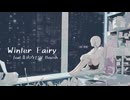 Winter Fairy /feat.音街ウナSV Boyish