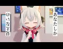 【MMD】小夜/SAYOで「あなたしか見えないの」【VOICEVOXカバー】