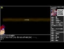 Part06 バーチャルいいゲーマー VS ロマンシングサガ2 リベンジオブザセブン【Twitchアーカイブ】