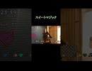 【にゃぴ】スイートマジック/Junky カラオケ shorts 2024/11/24【ニコ生切り抜き】