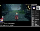 Part07 バーチャルいいゲーマー VS ロマンシングサガ2 リベンジオブザセブン【Twitchアーカイブ】