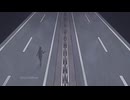 Grey Highway