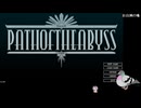 【Path of the Abyss 初見プレイ実況002】ダンジョン潜ります！