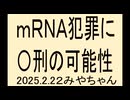 トランプと一緒にがんばろう