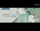 KINETO_00 "REI"