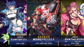 イビルツインにチャラ男出る同人出したら売れたわ.EvilTwin15gurai【VOICEVOX実況】