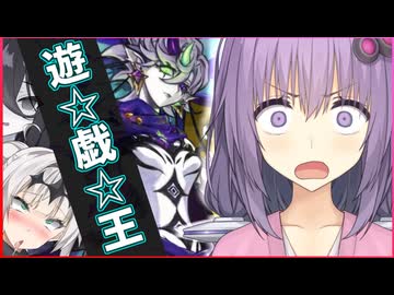 ゆかりさん「来いよ白き森！アザミナなんか捨ててかかってこい！！」【遊戯王マスターデュエル/ソフトウェアトーク実況プレイ】