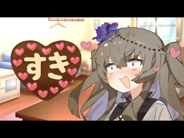 【ソフトウェアトーク劇場】バレンタインの裏技を閃くひまりちゃん