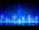 【ボカコレ2025冬TOP100ランキング参加曲】EIN SCHRITT / ホワイトスケープ　feat.初音ミク