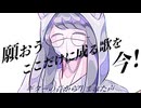 【公式キャラクターソング】最愛の歌 feat.たぐにゃ【無生物UTAU音源配布】