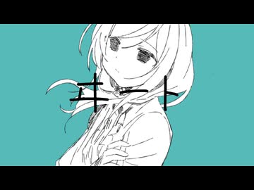 ヰーﾄ - 鉾田直虎 feat.重音テト
