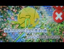 【ニコカラ】花弁、それにまつわる音声／あばらや on vocal