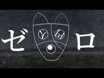 初音ミク　ゼロ　ボカコレ2025冬ルーキー