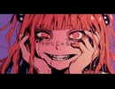 パパラッチ / 可不 【チェンソーマン】インスパイアソング