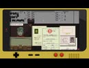 ポンコツ入国審査官が行く！『Papers, Please』#4