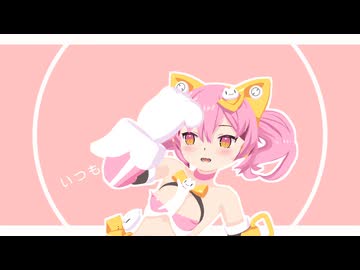 PUNI☆MOFU マオ PUNI☆MOFU マオ(マオ): プラモデル｜コトブキヤオンラインショップ
