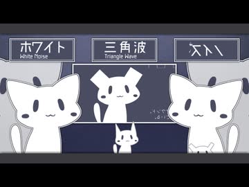 Virtual cats