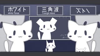 Virtual cats