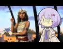 【civ7】ここに遺産を建てようⅠ【エジプト×ハトシェプスト】