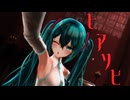 [MMD　初投稿]　ヒアソビ 　