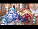 【くまさん祭り】クルスタ × ガルクリ × ミストレ　くまさん祭り大開催！～黒ベア子の野望～　part 2【コラボ】