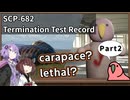 【英語でSCP_内容確認】SCP-682の破壊試験の記録【Part2】