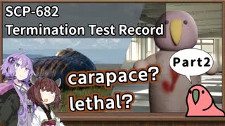 【英語でSCP_内容確認】SCP-682の破壊試験の記録【Part2】
