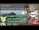 【英語でSCP_音読練習】SCP-682の破壊試験の記録【Part2】