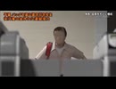 置き引き先生xSONIC(meme)