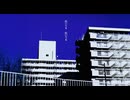 花地獄 / 初音ミク FloweR