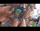 遊戯王QUARTER CENTURY ART COLLECTIONを１１箱開封する！前編
