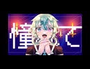 親不孝者/Mきょー　feat.VY1_Lite