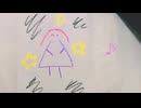 天体の永遠/フィーちゃん