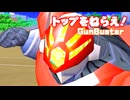 トップをねらえ！◆美少女とロボそして努力と根性のSF活劇【実況】03