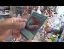 遊戯王QUARTER CENTURY ART COLLECTIONを１１箱開封する！中編