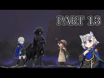 [ゆっくり実況]　えんまぐ　その13