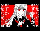 恋愛弱者/可不