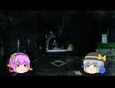 [ゆっくり怪談]洒落怖[やたらと背の高い女] 古明地姉妹