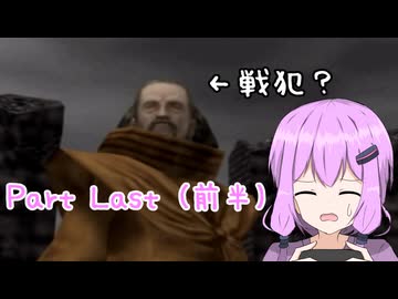 クソハンゆかりん#12 ルナドンテンペスト part Last（前半） ルナティックドーンシリーズのテンペスト