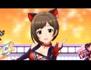 #前川みく生誕祭2025 デレステもふもふMV 「おねだり Shall We 〜?」 前川みく