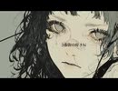 3番街の好きhi / 可不