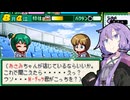 【パワポケ13 彼女攻略：七島麻美】怪我から復帰の優勝請負人が彼女と甲子園へ＃７（終）【VOICEROID実況】