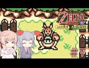 【CeVIO実況】六花ちゃんが遊ぶふしぎの木の実#7 大地の章